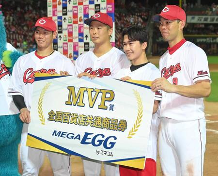 この試合のＭＶＰ受賞者と記念撮影する（左から）坂倉将吾、玉村昇悟、鈴木福、秋山翔吾（２４年）