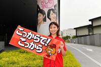 広島テレビで放送中の『おしゃべり唐あげ　あげ太くん』とカープがコラボしたタオルを掲げる木村アナウンサー(撮影・畠山賢大）