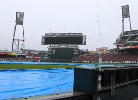 雨が振り続けるマツダスタジアム（撮影・北村雅宏）