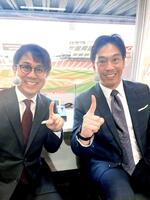 マツダスタジアムの放送席で解説の天谷宗一郎さん（右）と笑顔を見せる坂上アナ（本人提供）