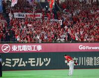 広島・斉藤優の初勝利を祝福する広島ファン（撮影・金田祐二）