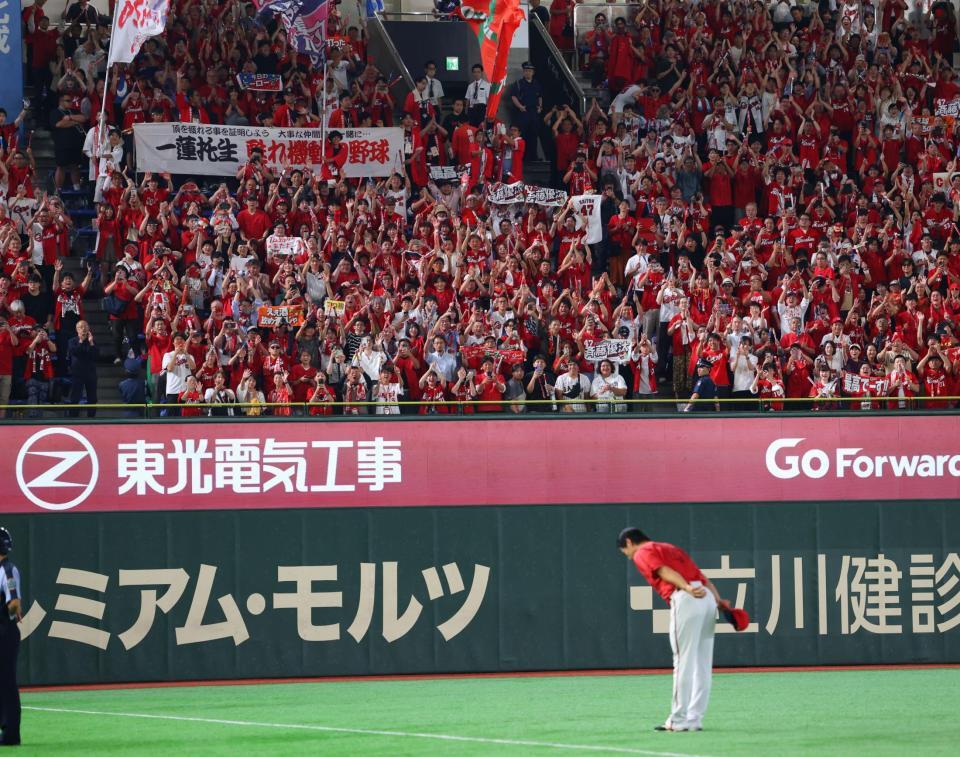 広島・斉藤優の初勝利を祝福する広島ファン（撮影・金田祐二）