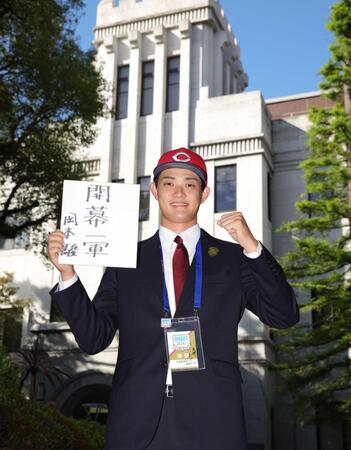 カープから指名あいさつを受け、母校を背に活躍を誓う甲南大・岡本＝２４年