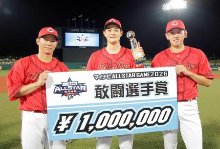試合後、写真に納まる（左から）坂倉、岡本、遠藤