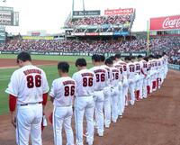 試合開始前、黙とうするカープナイン