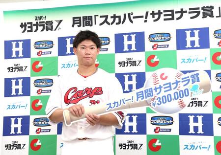 ７月度「スカパー！サヨナラ賞」を受賞した坂倉（撮影・北村雅宏）