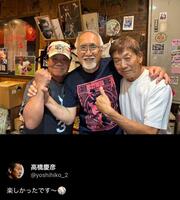 高橋慶彦氏のインスタグラム（＠ｙｏｓｈｉｈｉｋｏ＿２）より