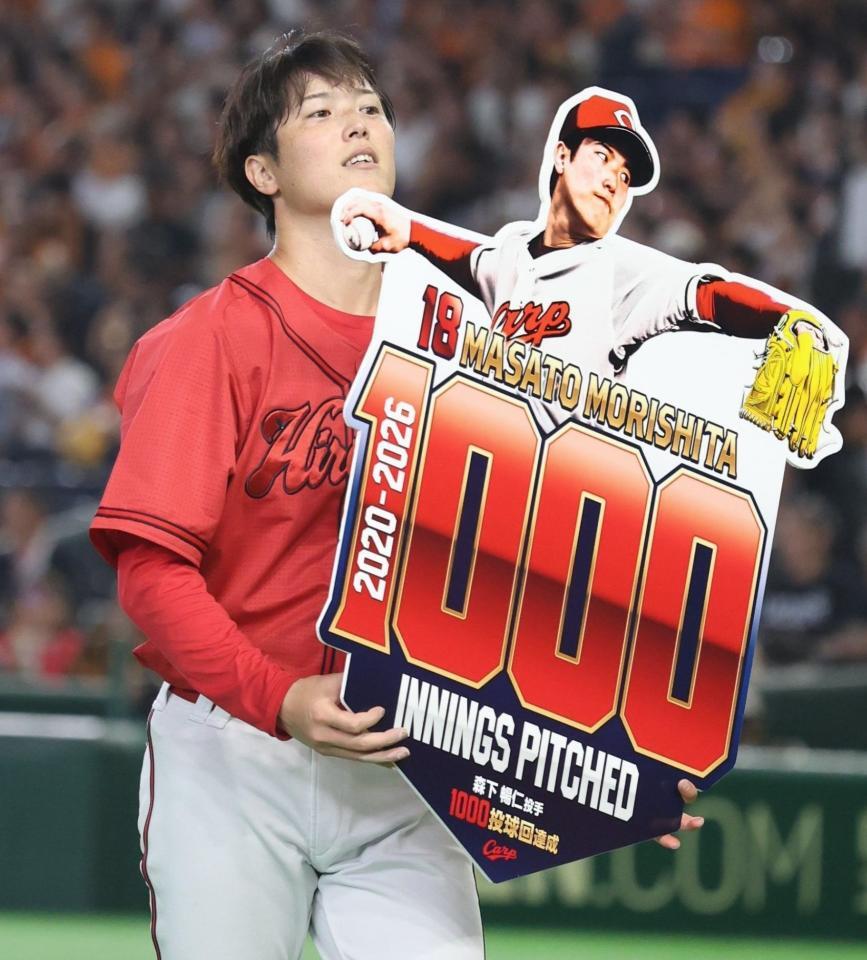 １０００投球回を達成した森下（撮影・佐々木彰尚）