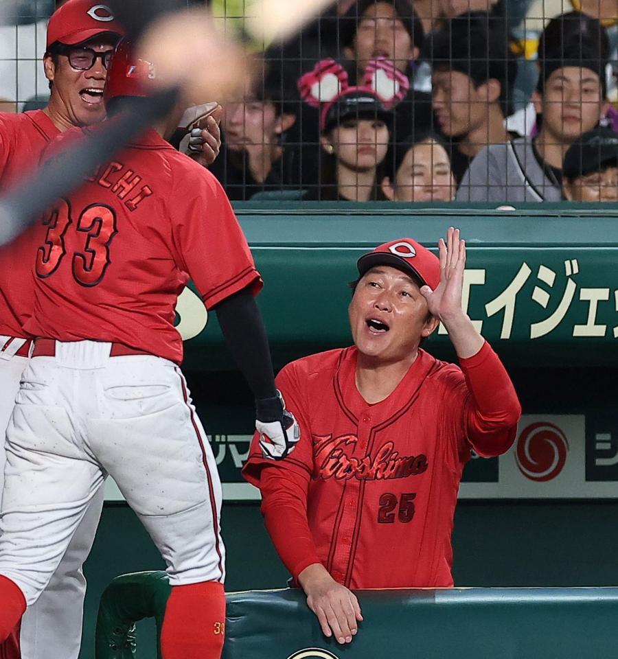 ７回、生還した菊池を迎える新井監督（撮影・西田忠信）