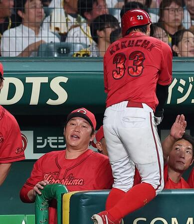 ４回、生還した菊池を迎える新井監督（撮影・西田忠信）