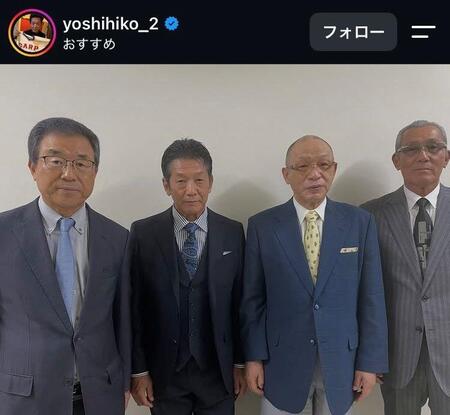 高橋慶彦氏のインスタグラム（＠ｙｏｓｈｉｈｉｋｏ＿２）より