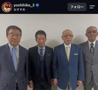 高橋慶彦氏のインスタグラム（＠ｙｏｓｈｉｈｉｋｏ＿２）より