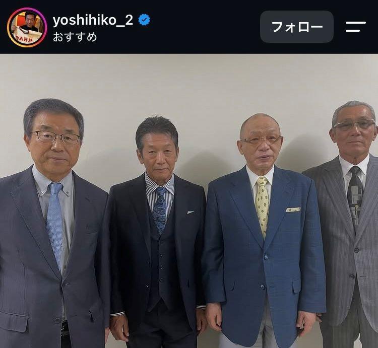 高橋慶彦氏のインスタグラム（＠ｙｏｓｈｉｈｉｋｏ＿２）より