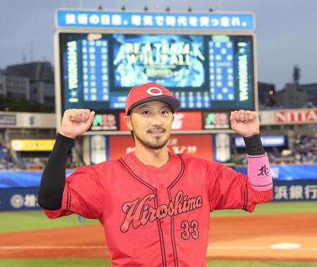 決勝打の広島・菊池涼介＝横浜（撮影・佐々木彰尚）