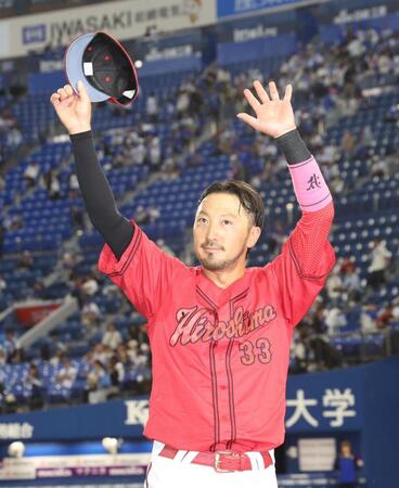 声援に応える広島・菊池涼介＝横浜（撮影・佐々木彰尚）