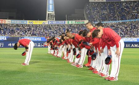 横浜最終戦でファンにあいさつをするカープナイン（撮影・佐々木彰尚）