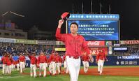 声援に応える新井監督（撮影・佐々木彰尚）