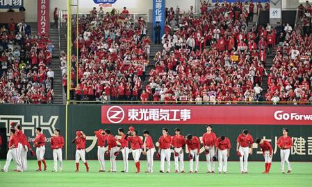 巨人との最終戦を終え、あいさつする広島ナイン