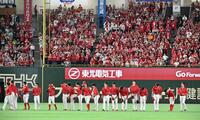 巨人との最終戦を終え、あいさつする広島ナイン