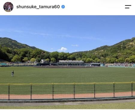 田村俊介のインスタグラム（＠ｓｈｕｎｓｕｋｅ＿ｔａｍｕｒａ６０）より