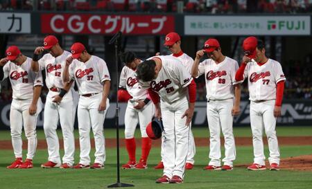 地元最終戦を終え、あいさつした新井監督（中央右）は頭を下げる（撮影・北村雅宏）