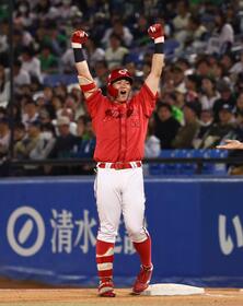広島　４位確定　４点差ひっくり返す逆転勝利　代打・林が九回に決勝打→１４打席目での今季初安打　八回は佐々木が同点の２点タイムリー