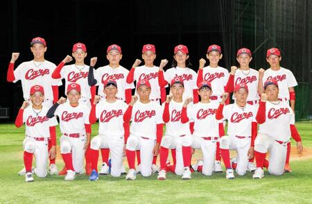 初優勝を狙う１６人の広島東洋カープジュニアの選手たち（球団提供）
