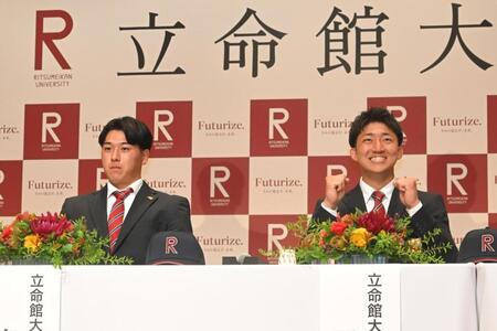 ２人揃っての指名に喜ぶ立命大・西野啓也（右）と有馬伽久（撮影・飯室逸平）