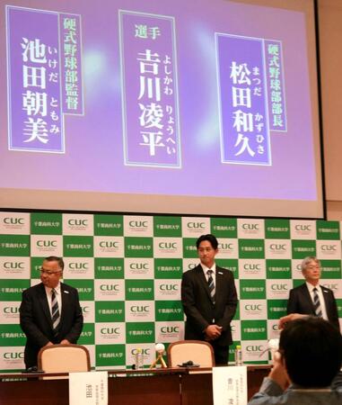 パブリックビューイングに臨む千葉商科大の川凌平投手ら
