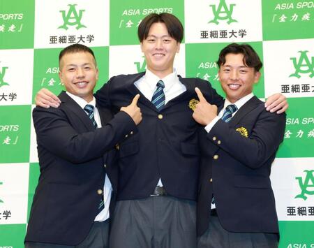 ドラフト指名され、笑顔を見せる（左から）中日３位の亜大・前嶋藍、西武１位の川尻啓人、広島１位の山里宝（撮影・伊藤笙子）