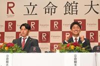 ２人揃っての指名に喜ぶ立命大・西野啓也（右）と有馬伽久（撮影・飯室逸平）