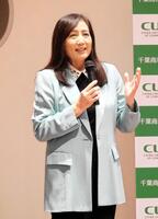 ドラフトへの期待を述べる千葉商科大の宮崎緑学長