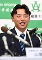 広島から１位指名を受け、記者会見する亜大の山里宝