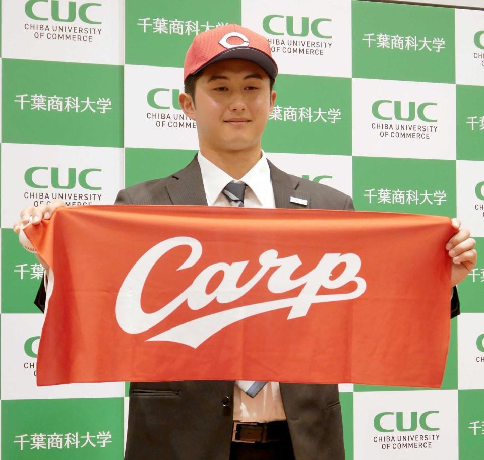 広島から４位指名を受けた千葉商科大・吉川