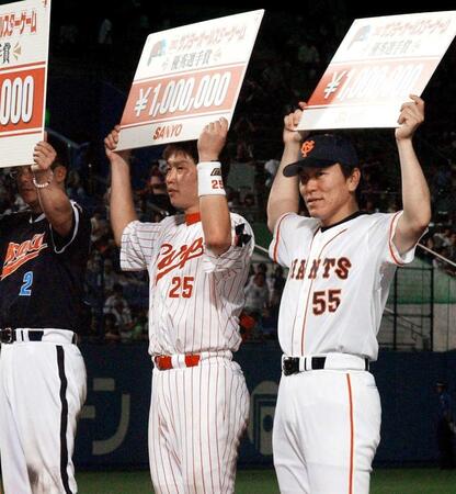 ２００２年７月、球宴表彰式でボードを掲げる広島・新井と巨人・松井