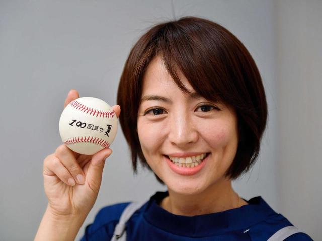 赤江珠緒アナ 甲子園は大きな財産 初実況は 逃げ出したくなった 高校野球特集 野球 デイリースポーツ Online