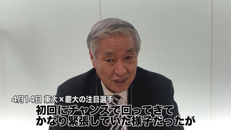 元阪神スカウト菊地敏幸氏が注目した選手を解説