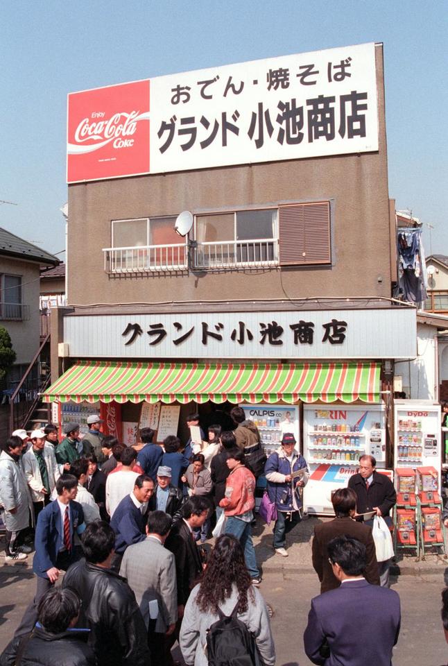 練習後のＯＮも立ち寄った「グランド小池商店」＝９８年３月２３日撮影