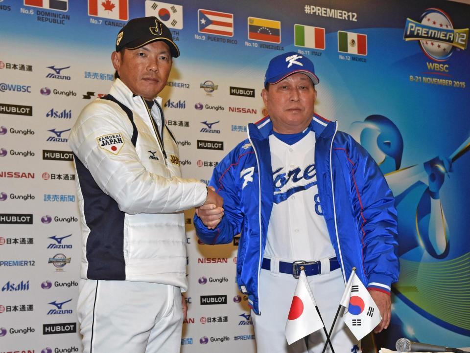 　日本代表の小久保監督と韓国代表の金寅植監督(右）が握手を交わす