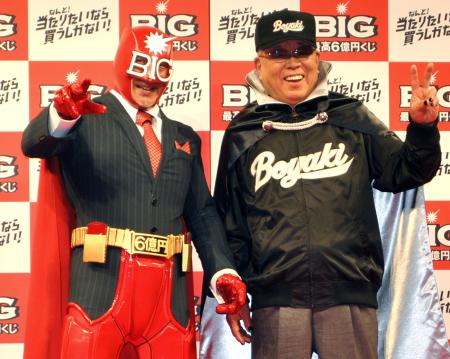 　イベントに登場したＢＩＧマン（左）とボヤいてばっかりマン