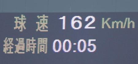 　１６２キロ記録した佐々木朗の投球（撮影・吉澤敬太）