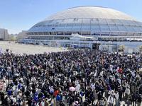 　侍ジャパンの壮行試合に長蛇の列