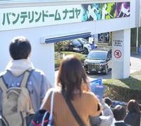 　大谷翔平を乗せ、球場入りする車（撮影・伊藤笙子）
