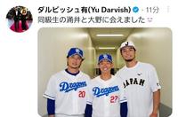 　ダルビッシュのツイッター（＠Ｙｕ　Ｄａｒｖｉｓｈ）から