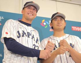 アウトレット半額 WBC 侍ジャパン ヌートバー たっちゃん 超激レア入手