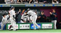 　５回、吉田の犠飛で生還し、村上を励ます大谷（撮影・金田祐二）