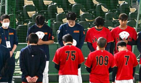 　練習前に黙とうを捧げる佐々木朗（中央）ら侍ジャパン（撮影・金田祐二）
