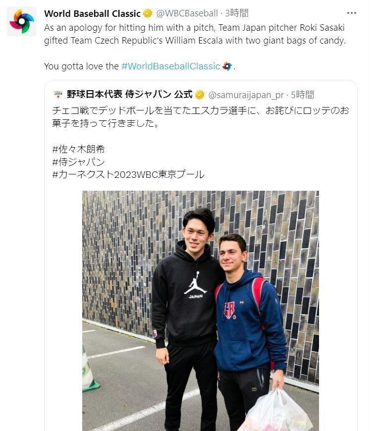 　ＷＢＣ公式ツイッター（＠ＷＢＣＢａｓｅｂａｌｌ）より