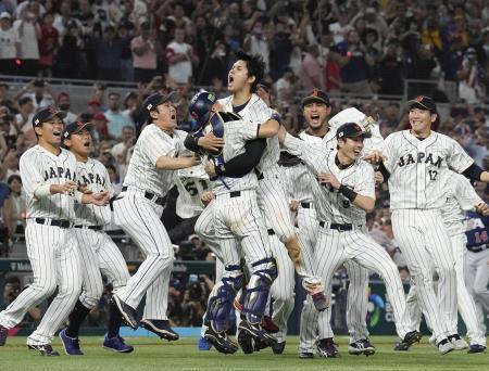侍ジャパン、7戦全勝で世界一/WBC/デイリースポーツ online