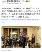 　野球日本代表侍ジャパン公式ツイッター＠ｓａｍｕｒａｉｊａｐａｎ＿ｐｒより